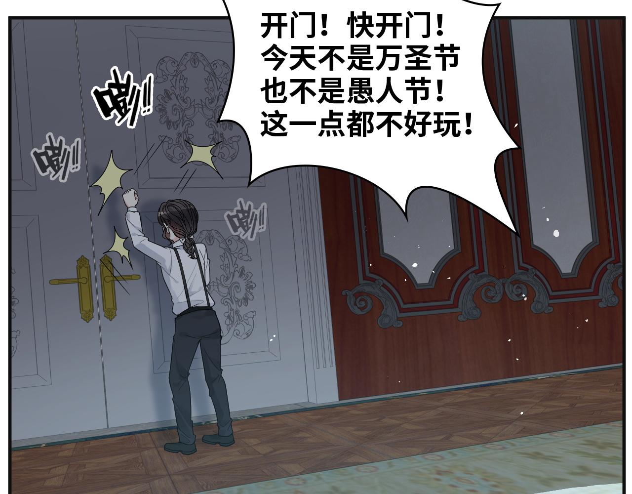 第483话 挥之不去的梦魇38
