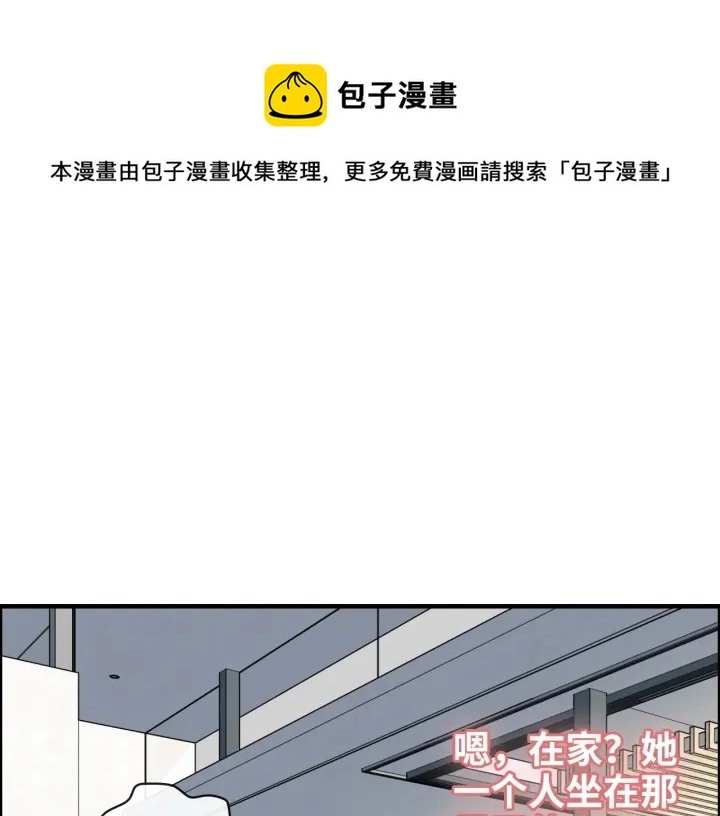 第367话 要去R国啦！7