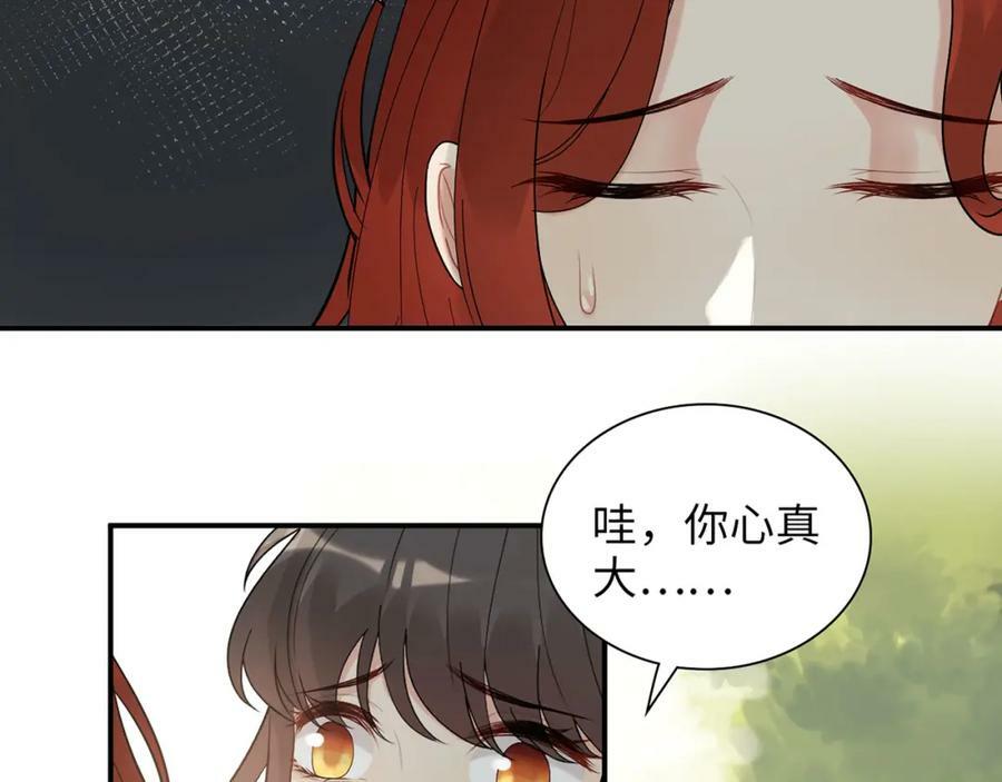 第522话 大乌龙！见家长变提亲！55