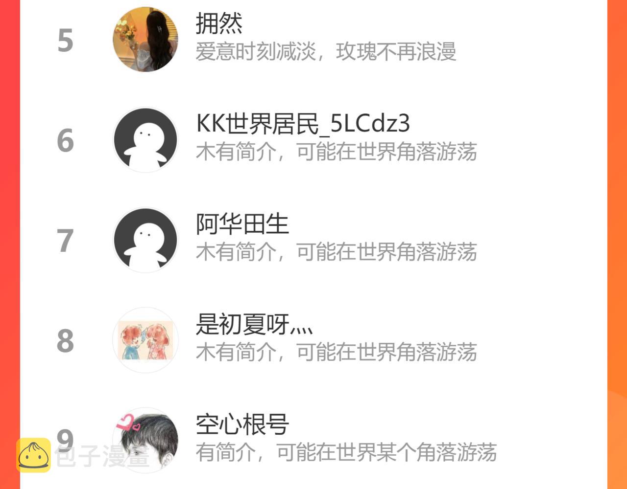 第445话 爱情就像暴风雨116