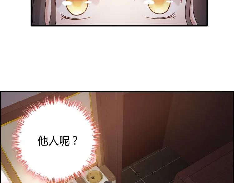第57话 我们一定会再见的73