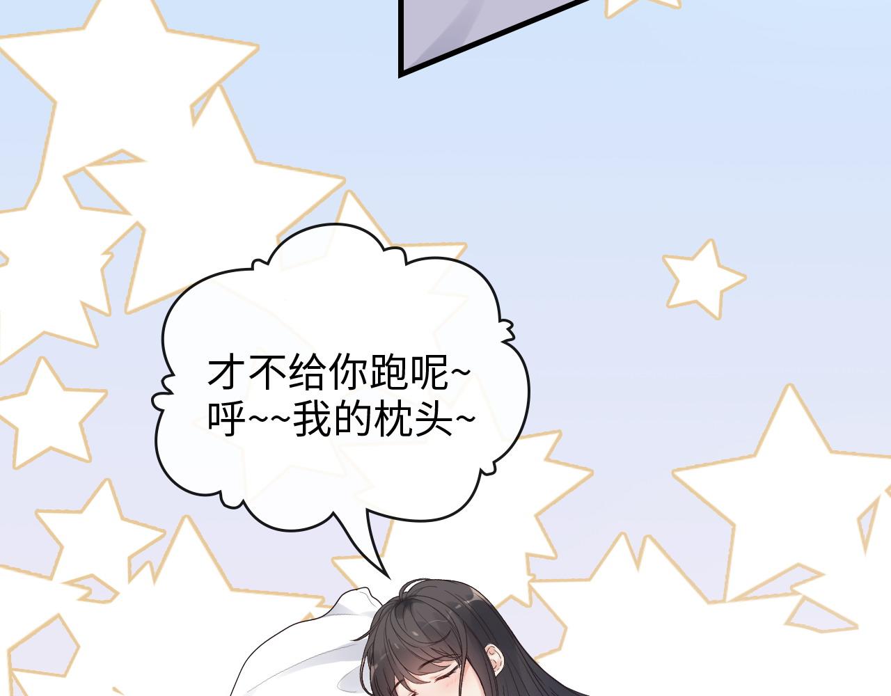 第395话 清晨的小浪漫11