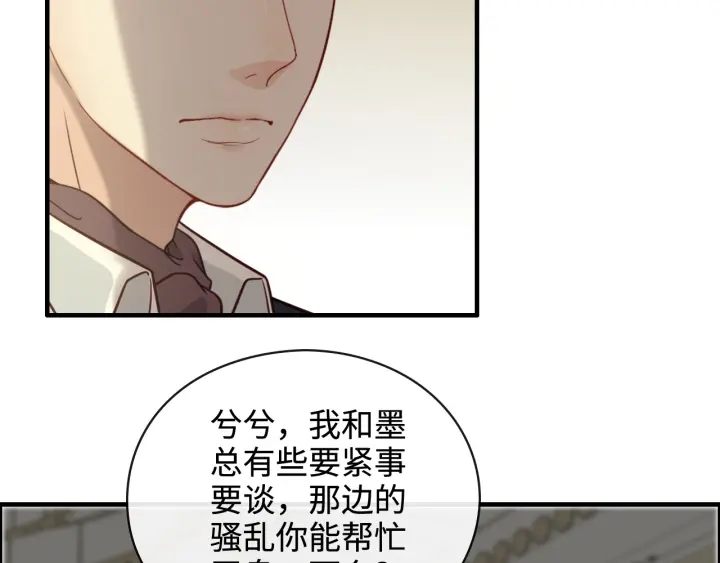 第359话 寿宴骚乱4