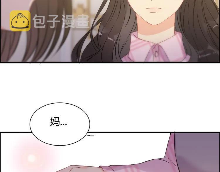 第106话 跟我们的儿子说晚安21