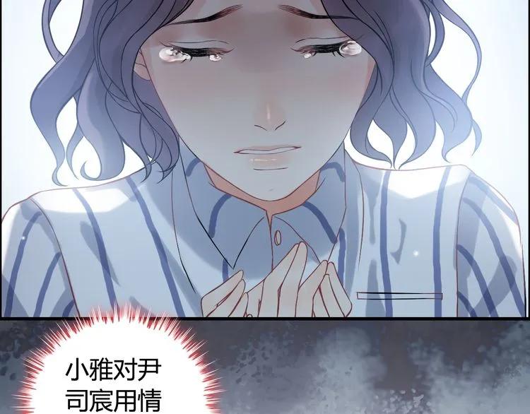 第77话 做好你分内的事！53