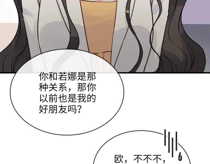 第328话 加快回国的进程！28