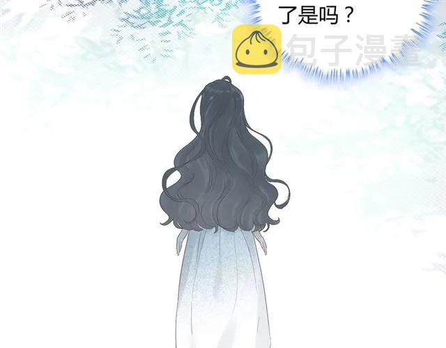 第154话 缘分已尽各自安好？80