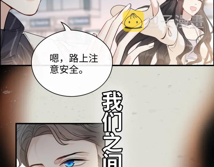 第335话 遇见蒋徽音？！88