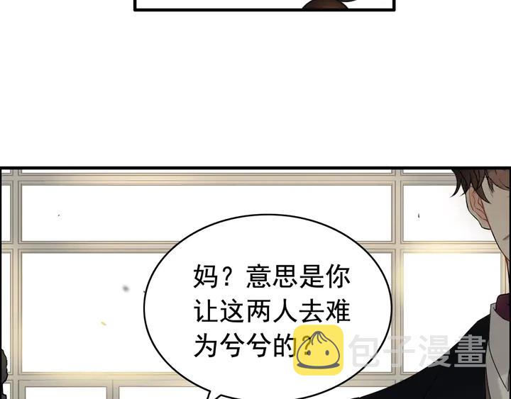 第278话 奶奶的布局52
