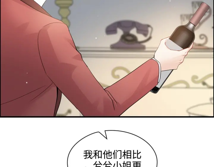 第316话 你的嘴唇，想尝试下24