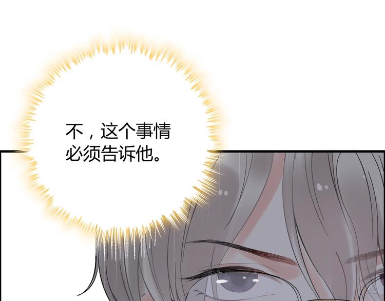 第143话 我心里只有一个人！36
