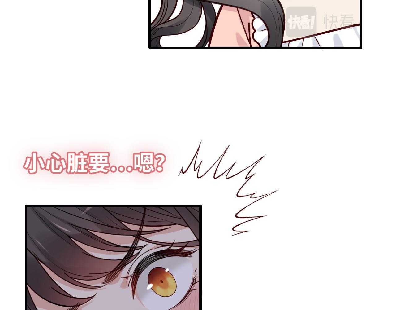 第395话 清晨的小浪漫71