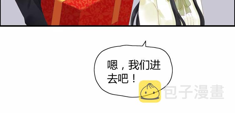 第10话 回娘家66