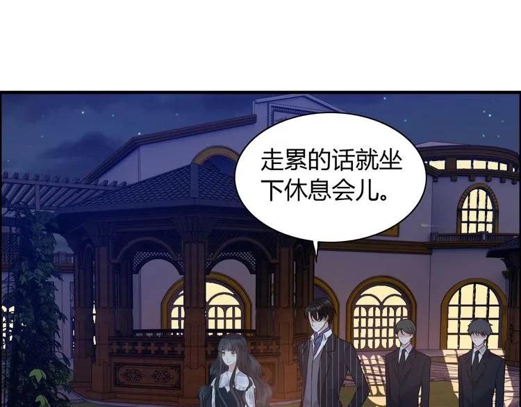 第90话 夫妻二人都是幼稚鬼71