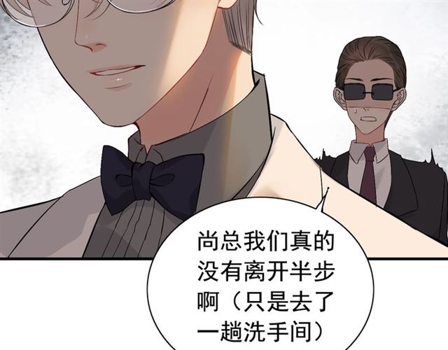 第203话 二人反目成仇？！11