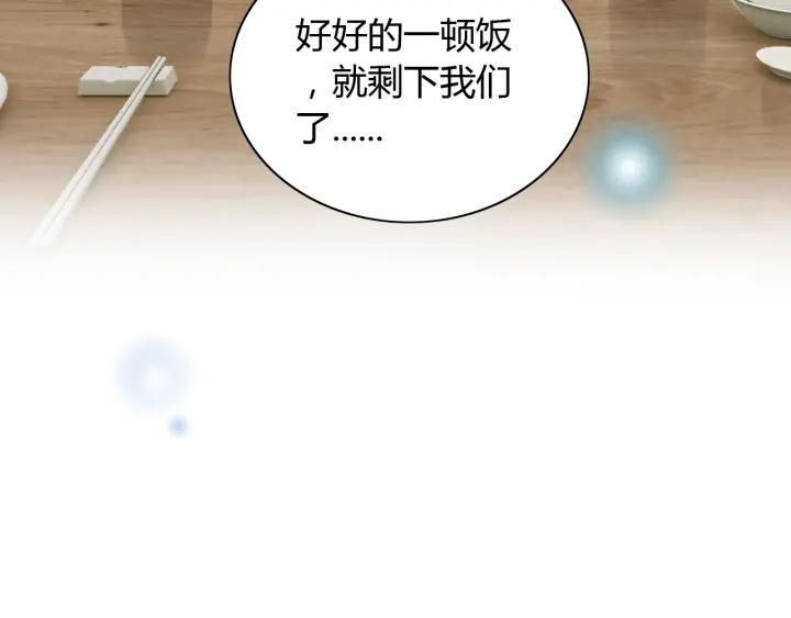 第119话 相互误会76