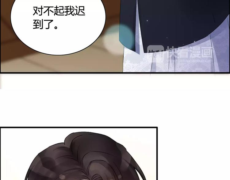 第22话 女人间的战争16