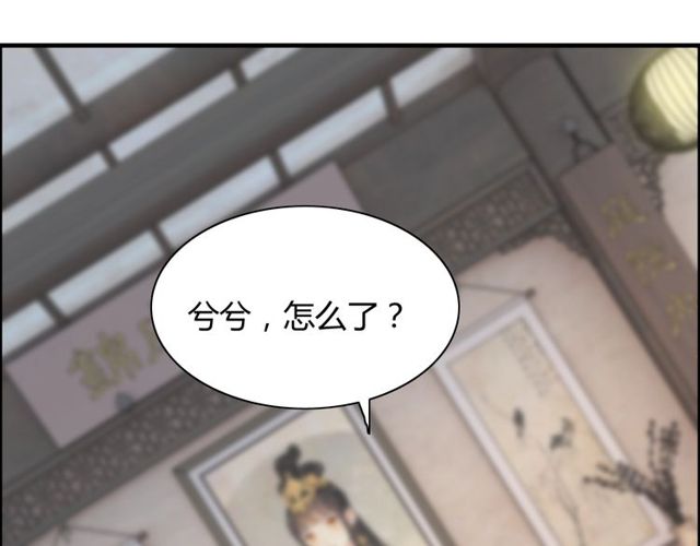 第180话 下辈子我再爱你29