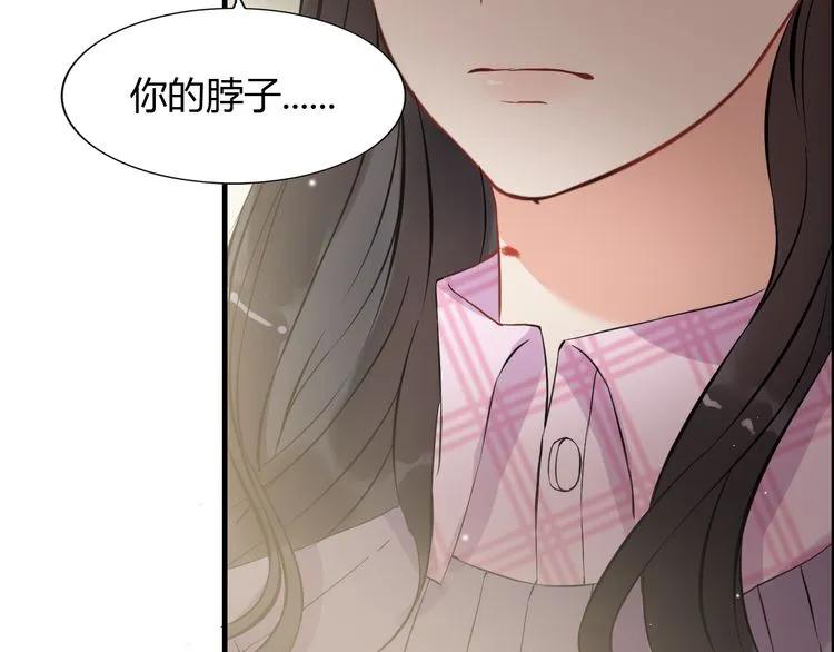 第105话 让你看懂我的心49