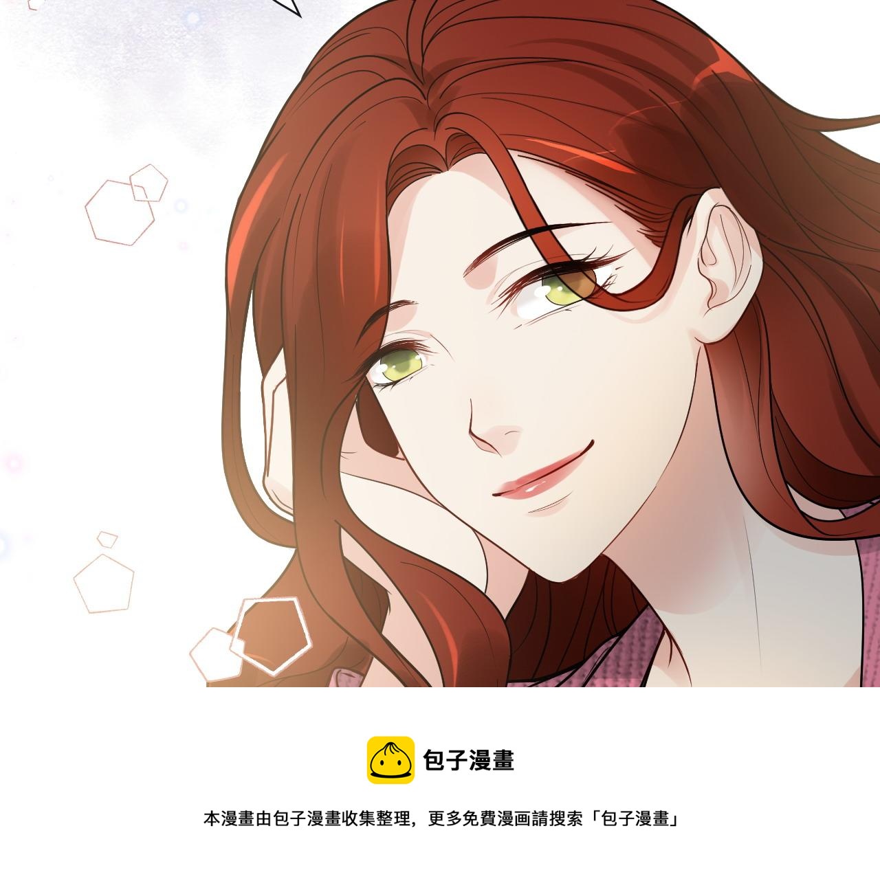 第420话 平山次郎的妙计？20