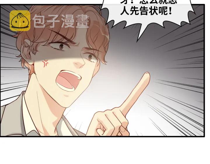 第360话 恶人有恶报12