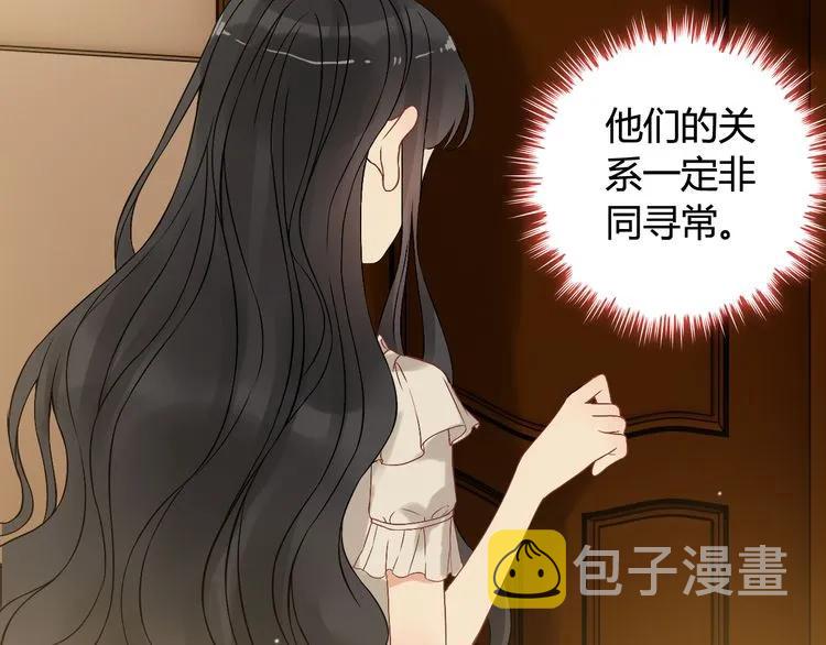 第71话 互相赌气！15