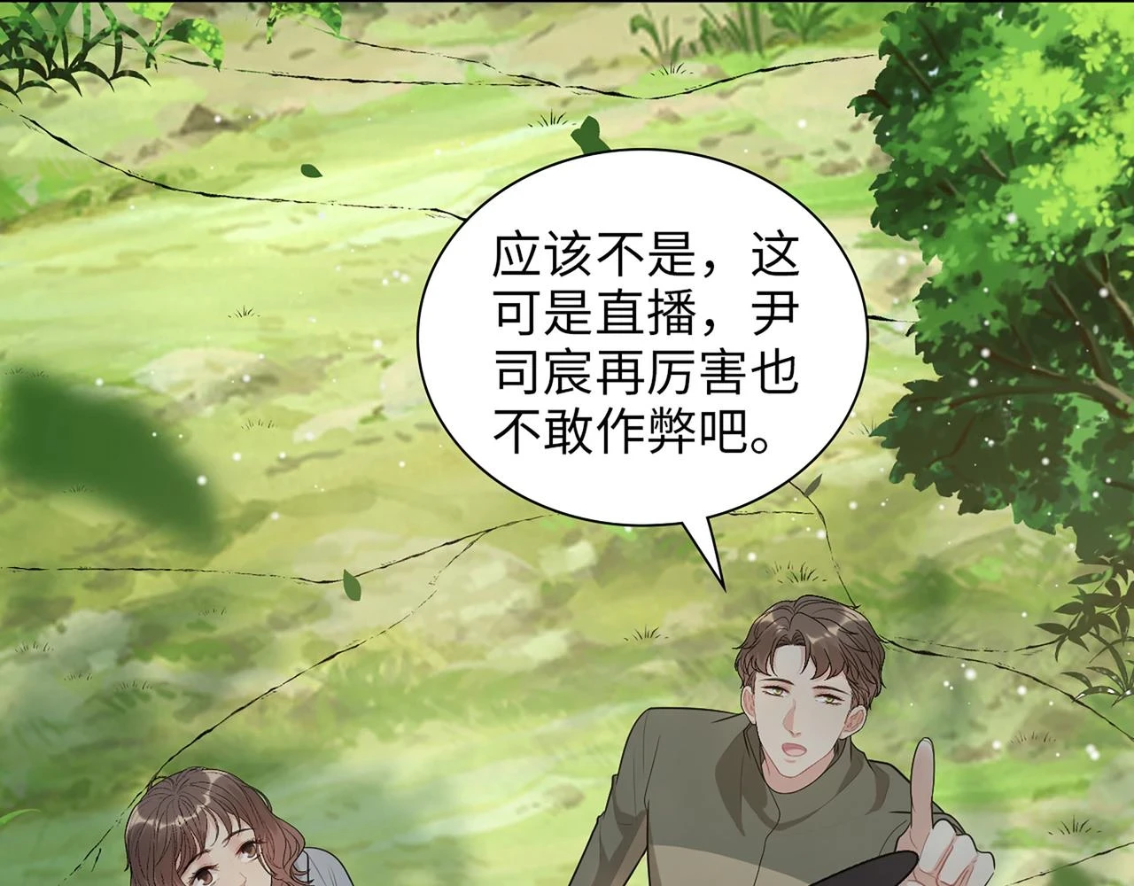 第512话 步步退让12