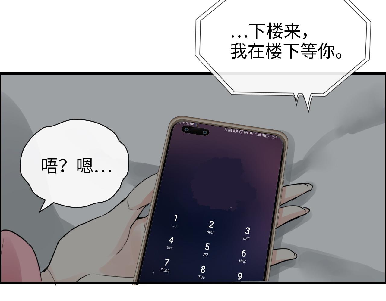 第392话 恢复记忆前的旅行72