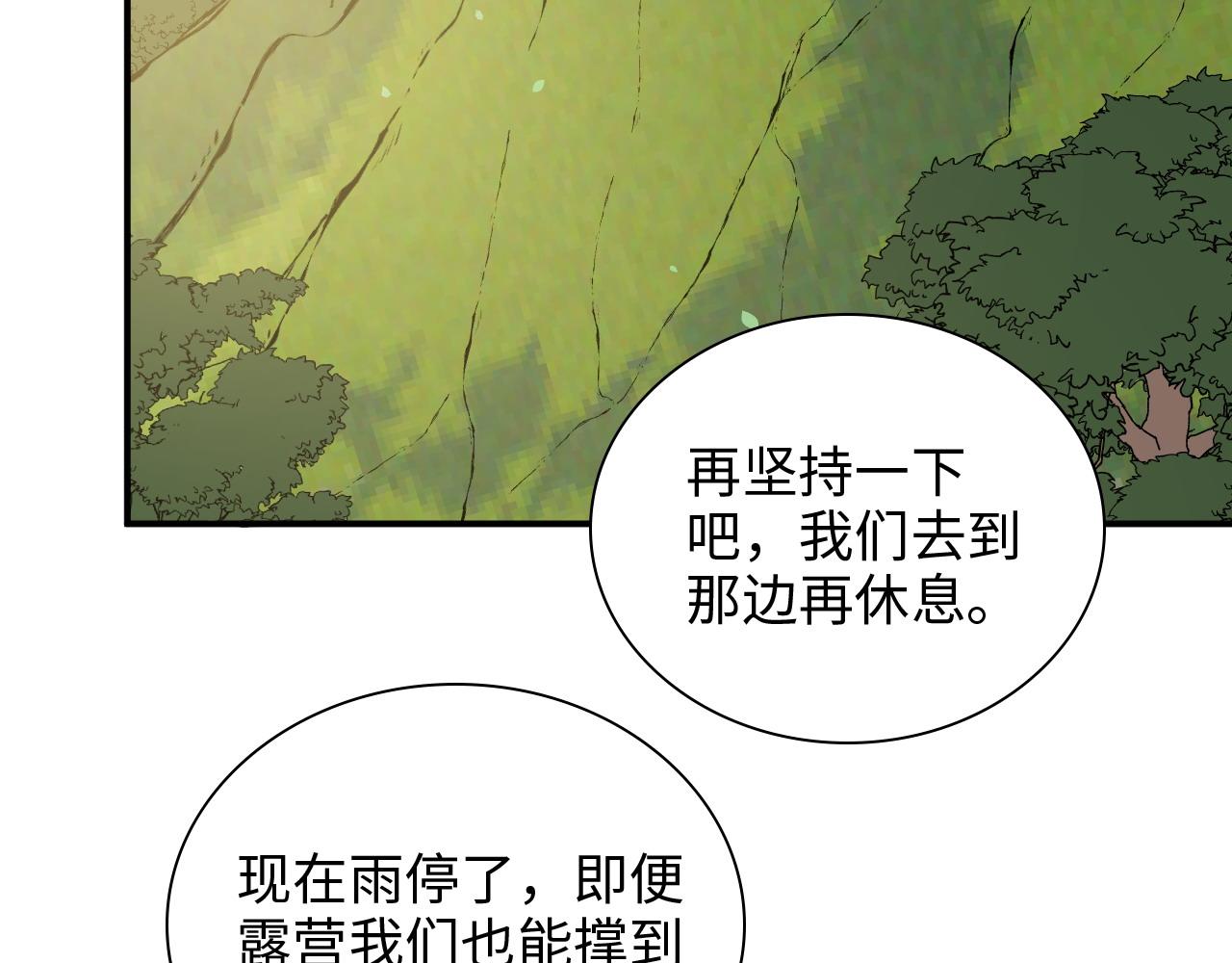 第487话 久别重逢63