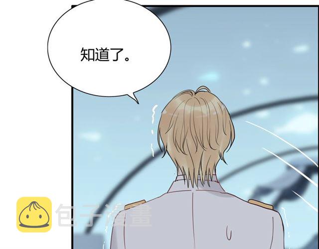 第195话 小心我老公报复你！90