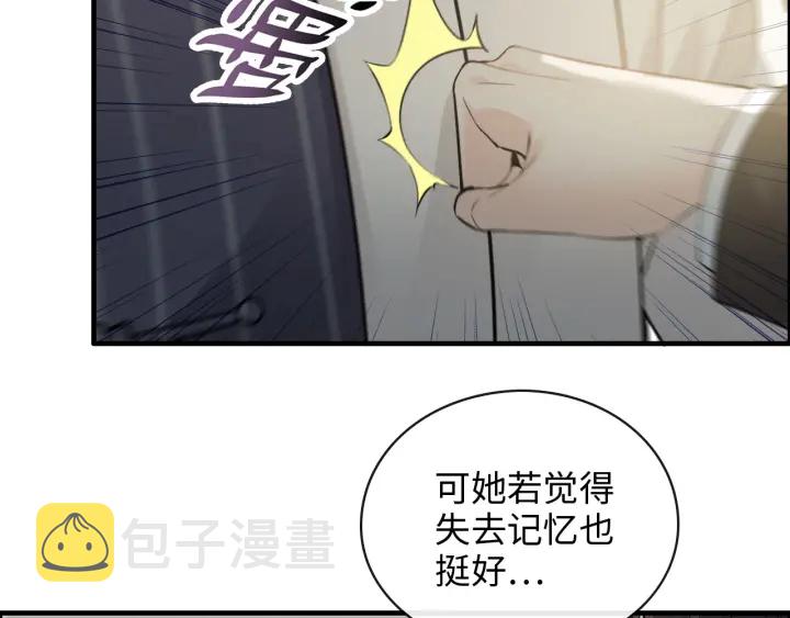 第339话 墨梓忻的抉择26