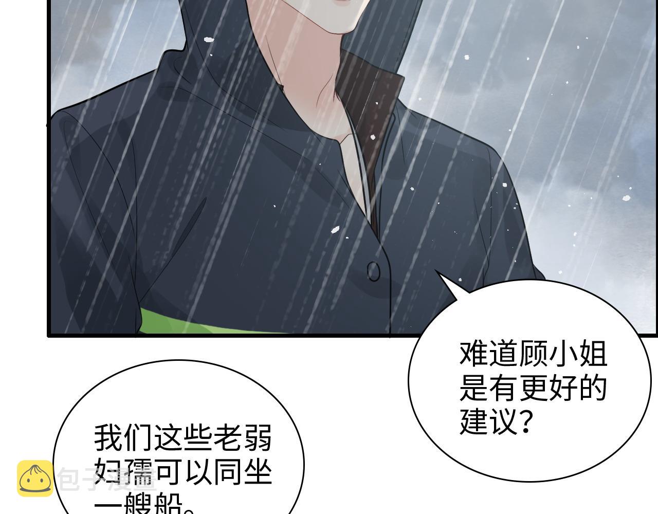 第464话 撤离，爆炸！20