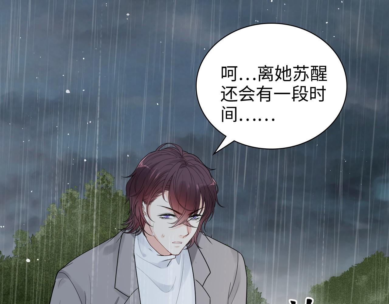 第479话 相遇一吻53