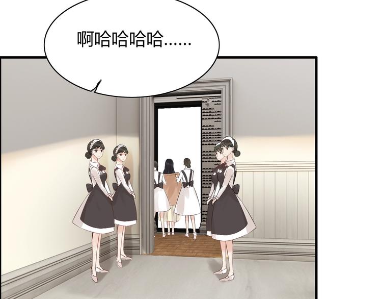 第144话 正面宣战？！43