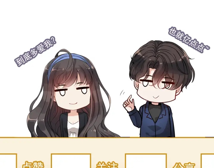 第324话 尹总情敌加一！112