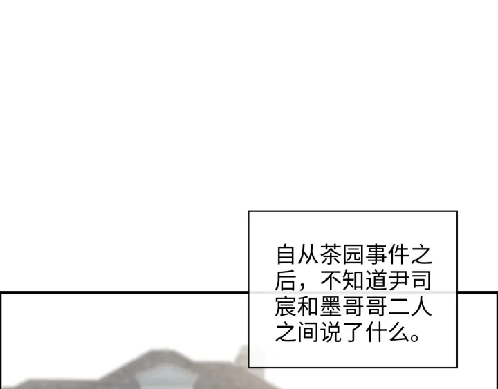 第340话 蒋徽音？蒋莹！3