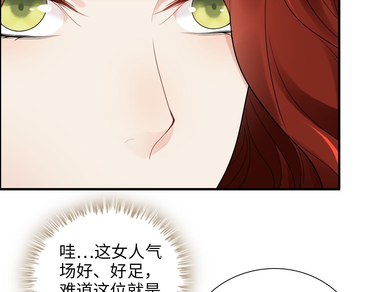 第414话 尹家大少奶奶70