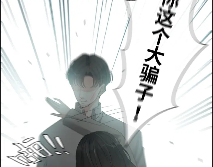 第353话 交代与道别5