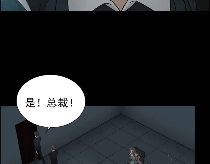 第262话 惩罚37