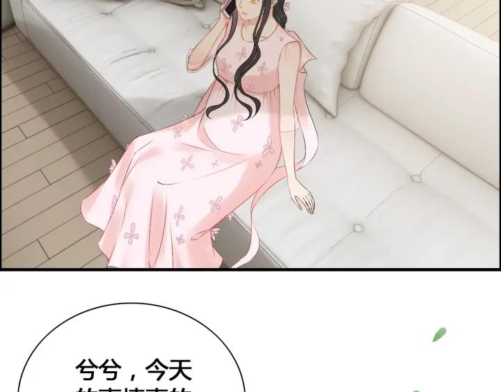 第133话 一起去公园走走？35