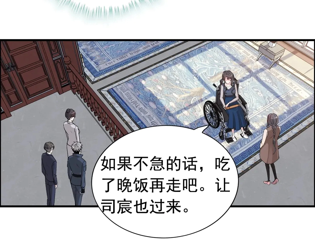 第273话 婆婆的认可33
