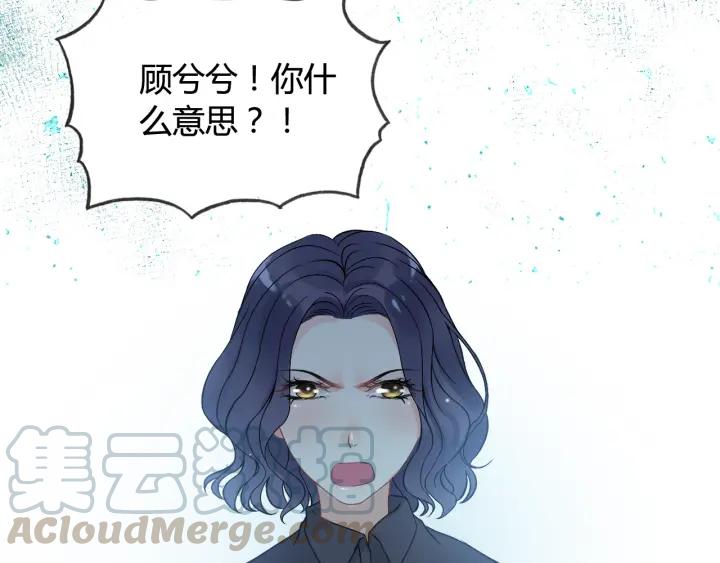 第82话 你这点伎俩骗不过我！6