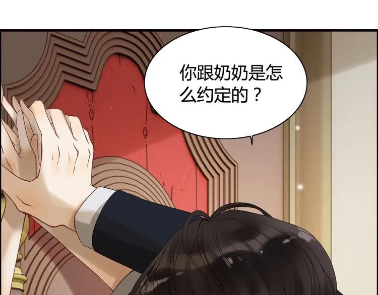 第77话 做好你分内的事！27