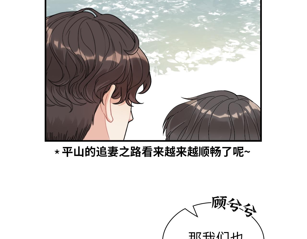 第496话 回国60