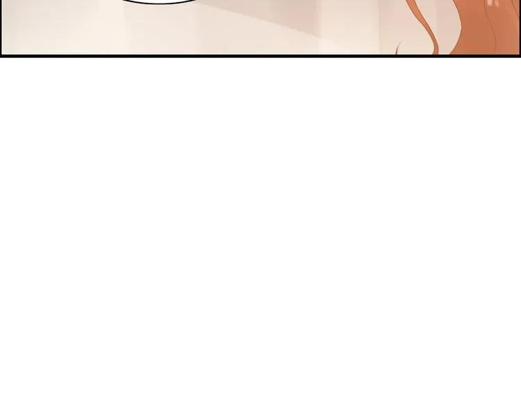 第50话 他竟然叫你夫人？！83