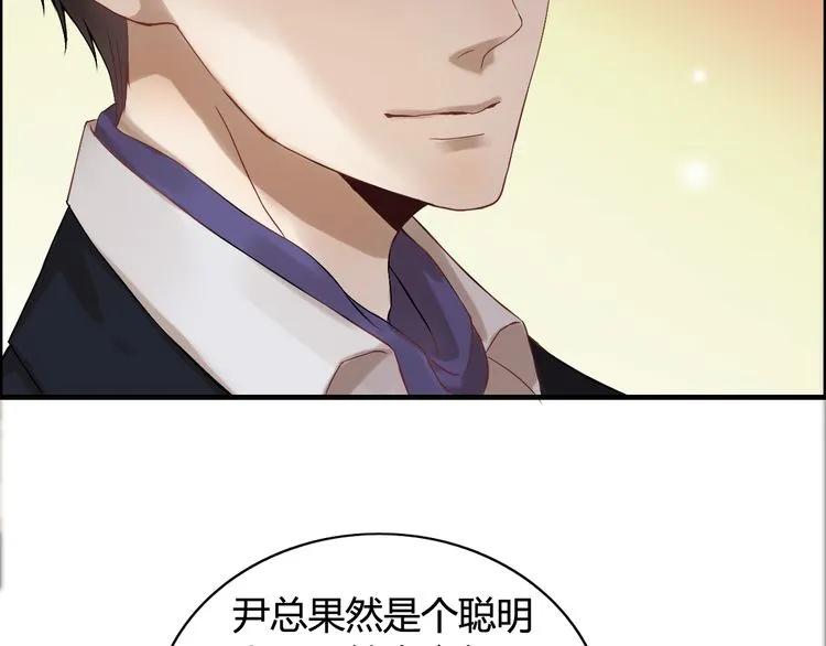第74话 明争暗斗68