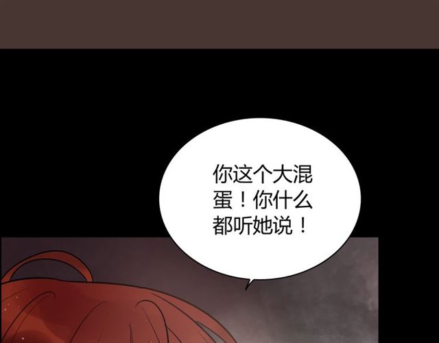 第202话 联手报复模式开启！16