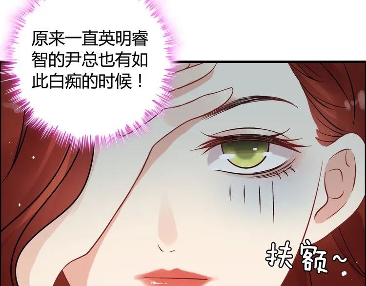 第52话 做出幼稚的事只因为你69