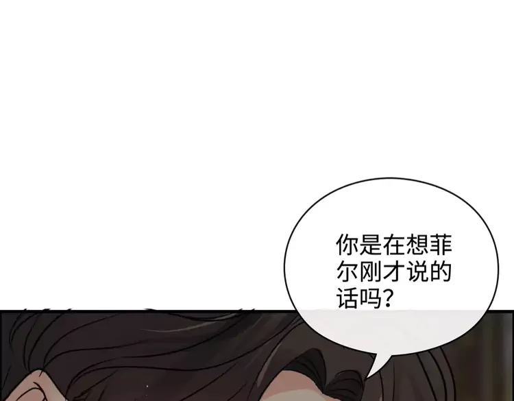 第363话 尹老太太的认可40