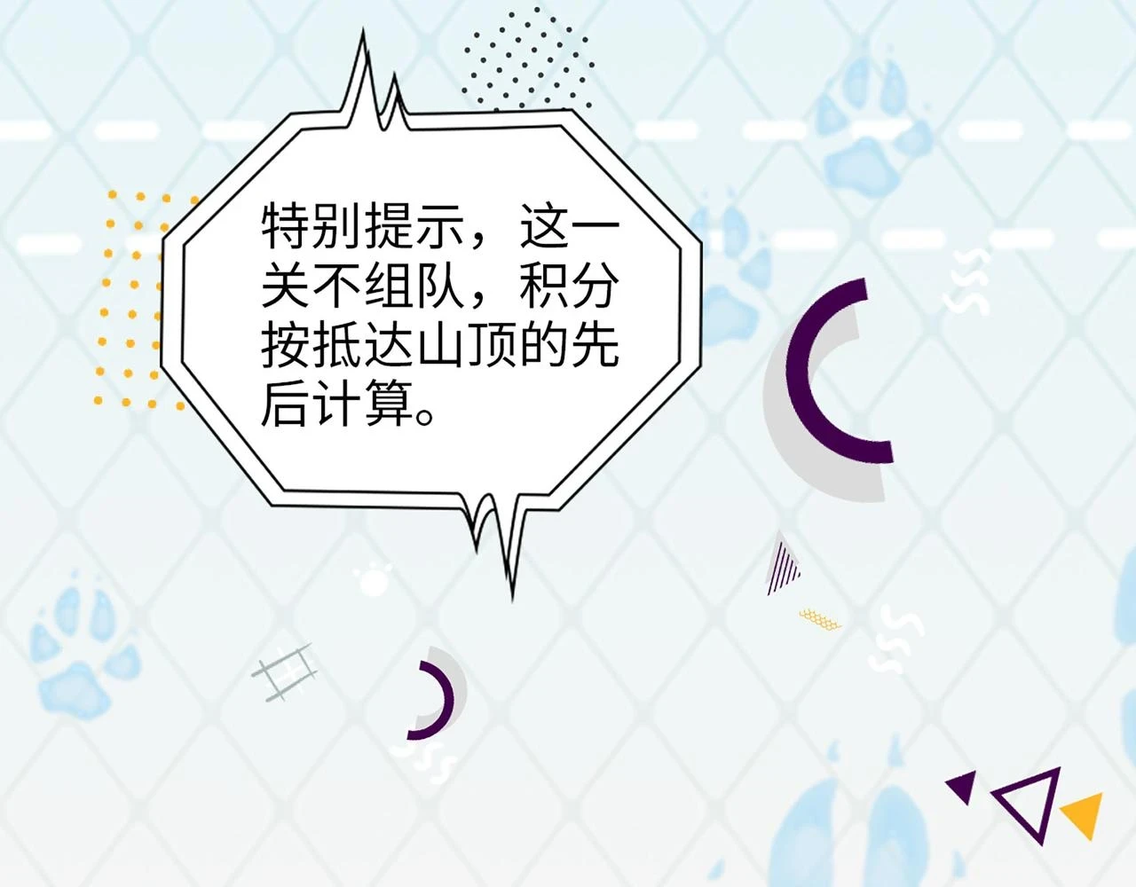 第512话 步步退让40